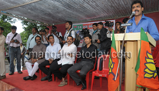 bjp protest12aug30 2